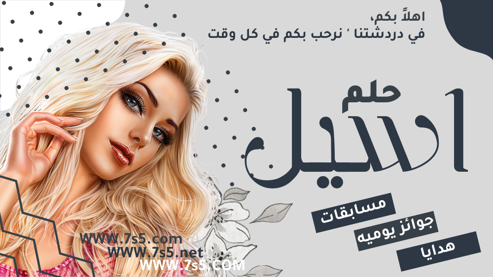 مهدي حميد