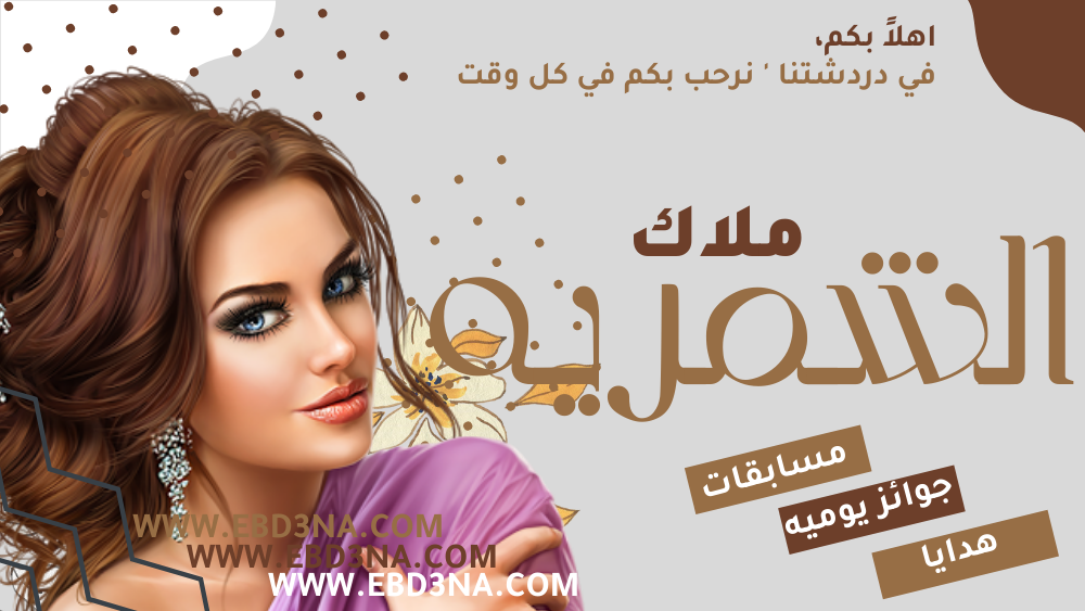 مهدي حميد