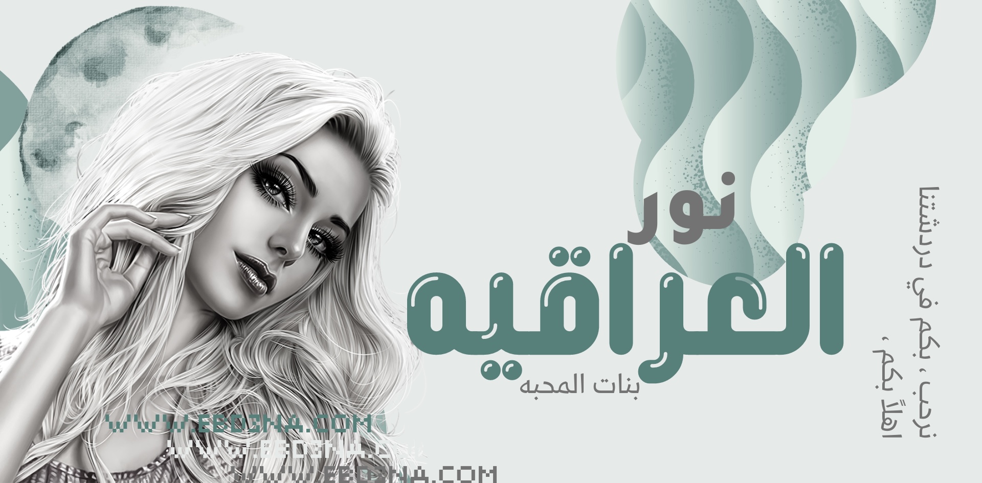 مهدي حميد